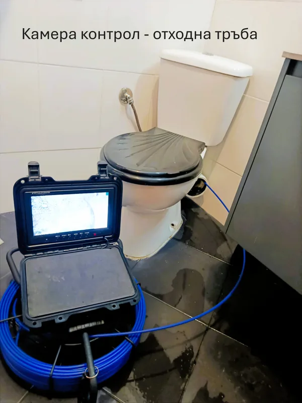 камера контрол