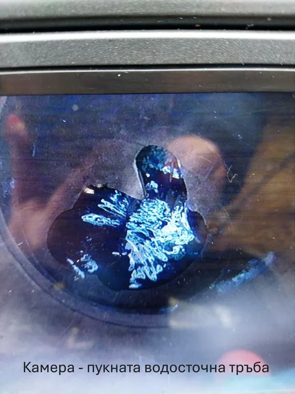 камера - пукната водосточна тръба