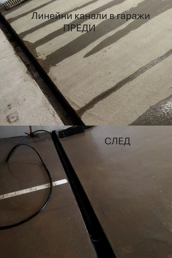 линейни канали в гаражи - 2