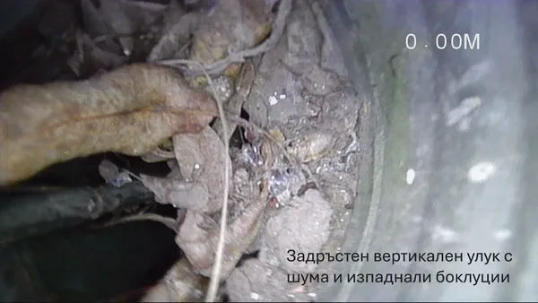 Вертикален улук - ляв ап.