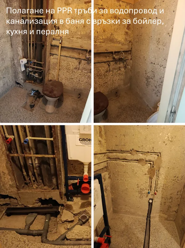 Водопровод и канализация в баня