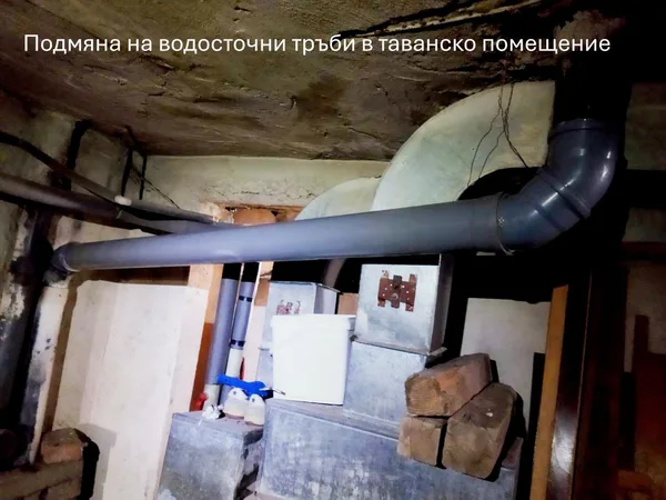 подмяна на водосточни тръби
