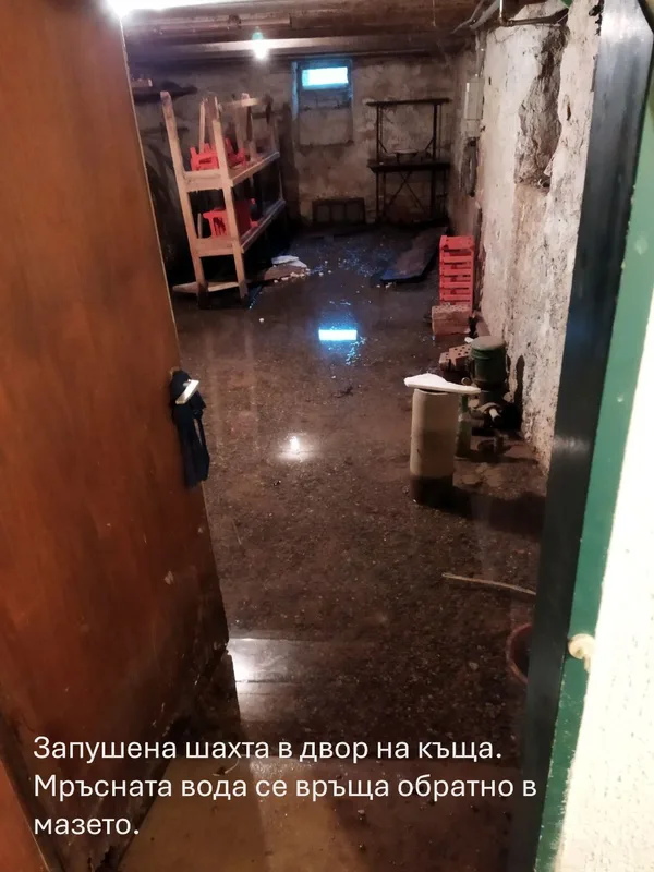 Запушени канали