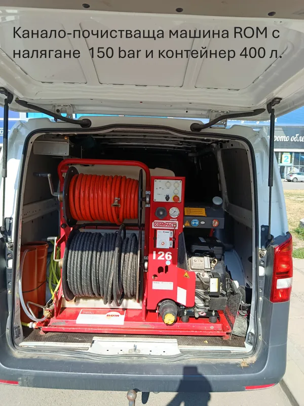 Канало-почистваща машина ROM с налягане до 40 бара