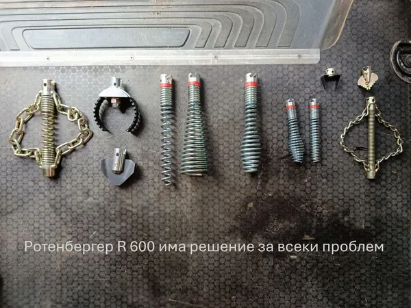 Ротенбергер 600