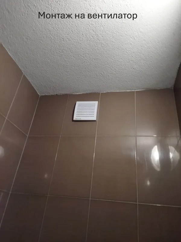 Монтаж на вентилатори