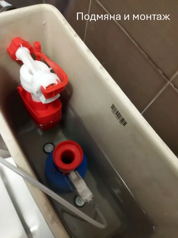 подмяна на с-ми за казанчета